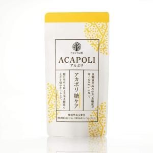 アカポリ糖ケア 180粒