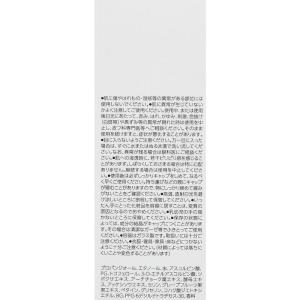 サーメージ トーンアップリフティングバーム 2...の詳細画像1