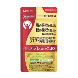 メタバリアプレミアムEX 14日分 112粒入1袋 機能性表示食品 サプリメント