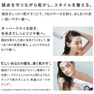 eviden スマートネック 極 HL-SK5...の詳細画像1