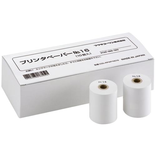 プリンタペーパーNo.16　10巻入り COL-RPAP-NO16 血圧計用 消耗品 プリンタ用紙 ...