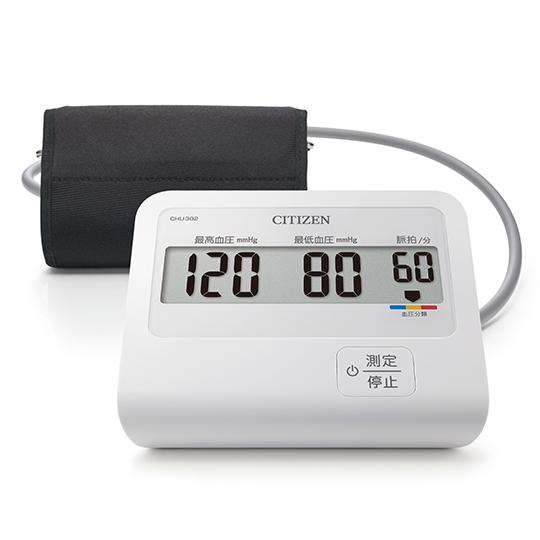 シチズン 上腕式血圧計 CHU302 ソフトカフ シンプルモデル 簡単 ワンタッチ ワンボタン 医療...