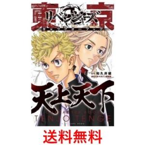 ふろくのみ コロちゃお vol.1（てれコロスペシャル2026年1月号