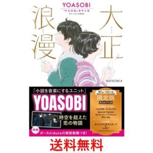 ふろくのみ コロちゃお vol.1（てれコロスペシャル2026年1月号