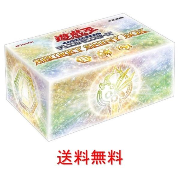 遊戯王OCG デュエルモンスターズ SECRET SHINY BOX（シークレット シャイニー ボッ...