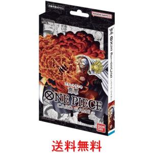 ONE PIECEカードゲーム スタートデッキ 海軍【ST-06】