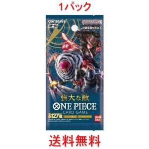 ONE PIECEカードゲーム 強大な敵 【OP-03】 1パック