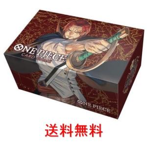 シャンクス 決勝大会 ワンピースカード チャンピオンシップ シャンクス 決勝大会 ワンピースカード チャンピオンシップ