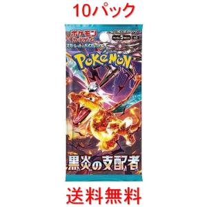 ポケモンカードゲーム スカーレット&バイオレット 拡張パック ポケモンカードゲーム スカーレット&バイオレット 拡張パック