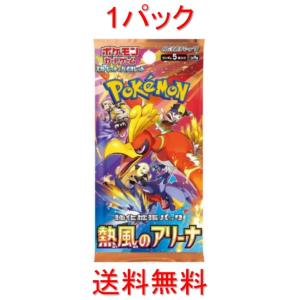 ポケモンカードゲーム スカーレット&バイオレット 拡張パック ポケモンカードゲーム スカーレット&バイオレット 拡張パック
