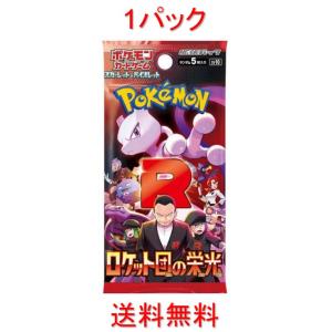 ポケモンカードゲーム スカーレット&バイオレット 拡張パック ポケモンカードゲーム スカーレット&バイオレット 拡張パック