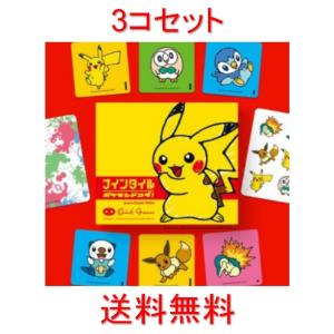 ナインタイル ポケモンドコダ 3コセット