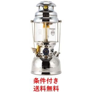 Petromax ペトロマックス HK500 高圧 加圧式 ランタン ニッケル 並行輸入品