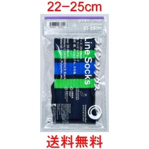 ラインソックス コンビニブラック 22-25cm｜anshin-happy-market