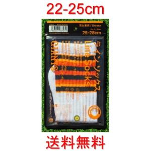 ラインソックス 読売ジャイアンツコラボ ホワイト＆オレンジ 22-25cm