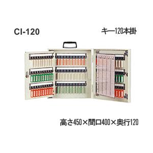タチバナ製作所 キーボックス Ci-200 アイボリー 携帯・壁掛兼用200本