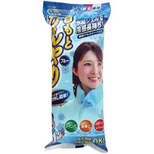 ケンユー ネックール氷結II ブルー 1個｜あんしん広場Yahoo!店