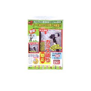 ノムラテック N-2268 保険付 凹凸ガラス専用 防犯フィルム 680ミクロン A3サイズ 2枚入