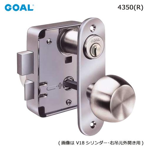 GOAL 面付箱錠 P-4350 L 左吊元 外開き 6本ピンシリンダー