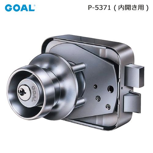GOAL 面付箱錠 P-5350 外開き用 左右兼用 6本ピンシリンダー