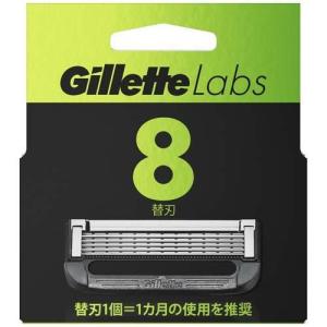 ジレット Gillette Labs 替刃 ( 8個入 )　P&G