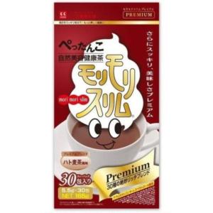 ハーブ健康本舗 モリモリスリムプレミアム  ハト麦茶風味 1０包 箱なし