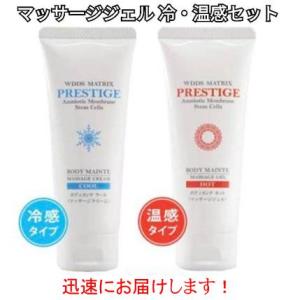 【新品未使用】McCoy マクセリー マッサージクリーム500g McCELLRIE マッコイ マクセリー マッサージクリーム 500g【送料