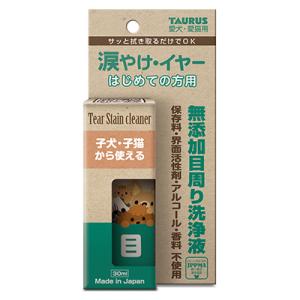 トーラス 涙やけ・イヤー はじめての方用 30ml ☆ペット用品 ※お取り寄せ商品