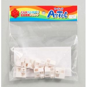 アーテック Ａｒｔｅｃブロック　ハーフＡ　８Ｐ　白 ※お取り寄せ商品｜anshin-relief