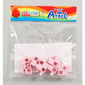 アーテック Ａｒｔｅｃブロック　ハーフＢ　８Ｐ　薄ピンク ※お取り寄せ商品｜anshin-relief