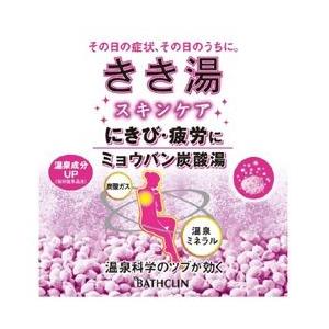 【メール便☆送料無料】【バスクリン】 きき湯　ミョウバン炭酸湯　３０ｇ  ◆お取り寄せ商品