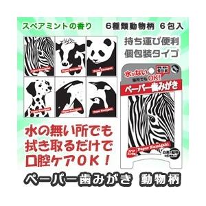 【お得な2個セット】なんと!あの【ハニック・ホワイトラボ】ペ...