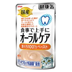 アイシア 国産 健康缶パウチ オーラルケア まぐろペースト 40g ☆ペット用品 ※お取り寄せ商品賞味期限：3ヵ月以上｜anshin-relief