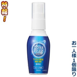 資生堂」手指消毒用エタノール液（つけかえ用）500mL : ひまわりの薬屋
