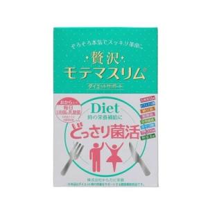 からだに栄養 贅沢モテマスリム 80粒 ※お取り寄せ商品｜anshin-relief