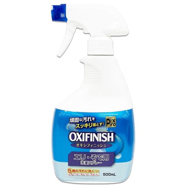 ライオンケミカル Pix Pro オキシフィニッシュ エリ・そで用 洗濯スプレー 500ml ※お取...