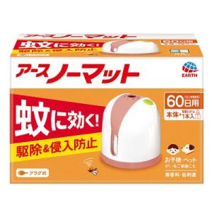 アース製薬 アースノーマット 60日セット ホワイトピンク 本体＋取替ボトル1本入 [防除用医薬部外...