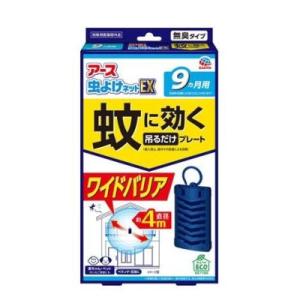 アース製薬 アース虫よけネットEX 蚊に効く 吊るだけプレート 9か月用 無臭タイプ 1個入 [防除用医薬部外品] ※お取り寄せ商品｜anshin-relief