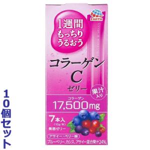 お得な10個セット アース製薬 1週間もっちりうるおう コラーゲンCゼリー 10g×7本入 ※お取り...