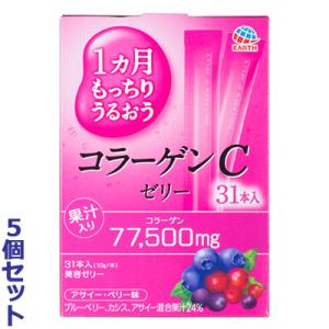 お得な5個セット アース製薬 1ヵ月もっちりうるおう コラーゲンCゼリー 10g×31本入 ※お取り寄せ商品｜anshin-relief