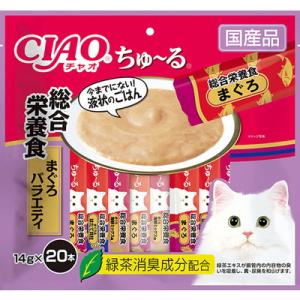 いなばペットフード CIAO ちゅ〜る 総合栄養食 まぐろバラエティ 14g×20本 ☆ペット用品 ※お取り寄せ商品 ※賞味期限：3ヵ月以上｜anshin-relief