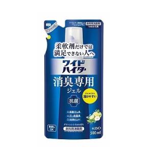 花王 ワイドハイター 消臭専用ジェル グリーンシトラスの香り つめかえ用 500ml ※お取り寄せ商...