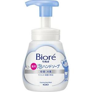 花王 ビオレu 泡ハンドソープ マイルドシトラスの香り ポンプ 本体 240ml [医薬部外品] ※お取り寄せ商品｜anshin-relief