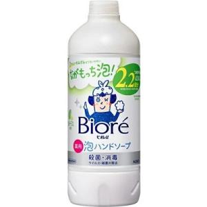 花王 ビオレu 泡ハンドソープ シトラスの香り つめかえ用 430ml [医薬部外品] ※お取り寄せ商品｜anshin-relief