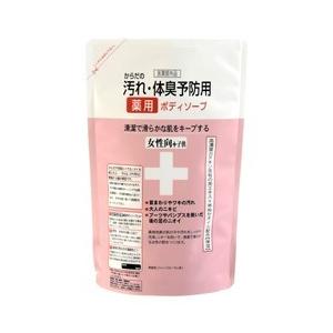 クロバーコーポレーション からだの汚れ・体臭予防薬用ボディソープ 女性向 詰替用 400mL ※医薬部外品 ※お取り寄せ商品｜anshin-relief