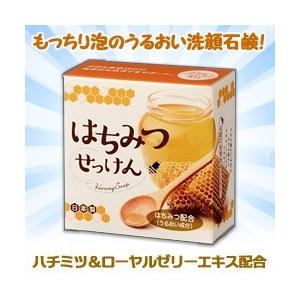 なんと！あのクロバーコーポレーション はちみつせっけん　８０ｇ が大特価！ ※お取り寄せ商品｜anshin-relief