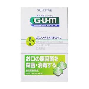 ガム(G・U・M) メディカルドロップ 青リンゴ味 ( 24粒入 )/ ドロップ