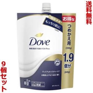 Dove ダヴ(Dove) ボディウォッシュ プレミアム モイスチャーケア 大