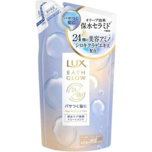 ユニリーバ ラックス バスグロウ ディープモイスチャー＆シャイン トリートメント つめかえ用 350g ※お取り寄せ商品｜anshin-relief