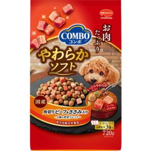 日本ペットフード コンボ ドッグ やわらかソフト 角切りビーフ＆ささみ入り 720g ☆ペット用品 ※お取り寄せ商品賞味期限：3ヵ月以上｜anshin-relief